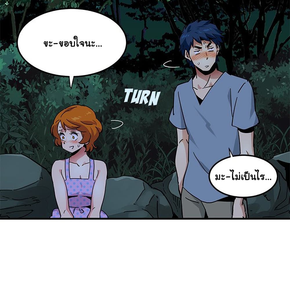 Dog on Patrol ตอนที่ 47 (29)