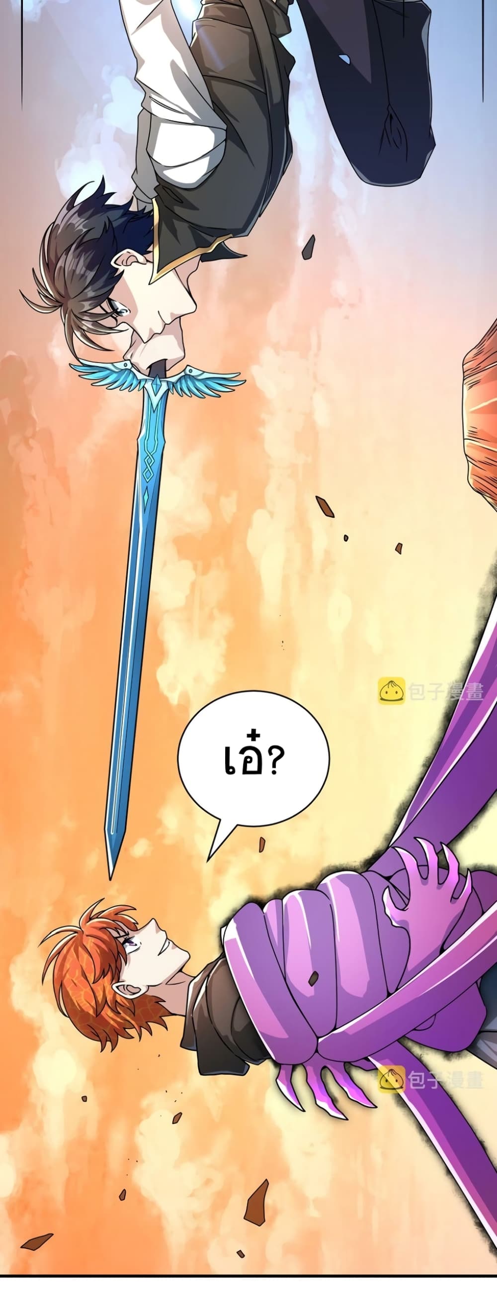 Global Killing Awakening SSS Level Talent At The Beginning! ตอนที่ 35 (38)