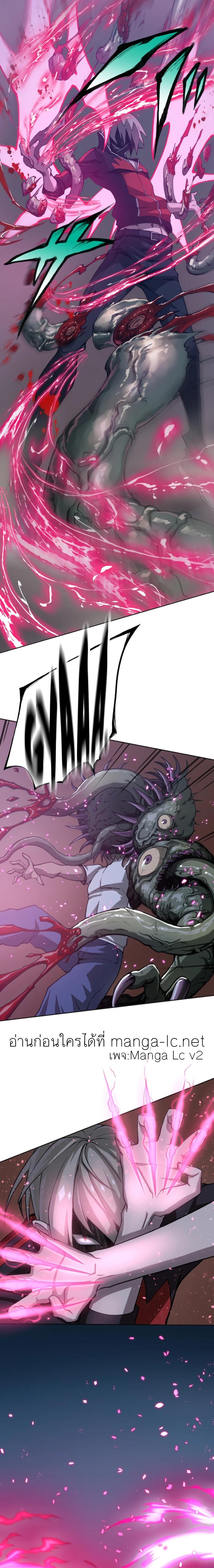 The Strongest Angel Evolutionary Tale ตอนที่ 2 (16)