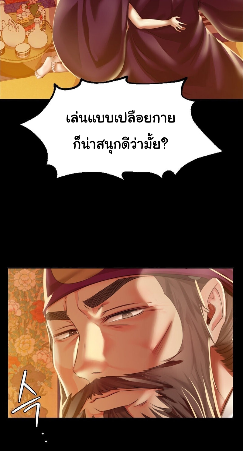 Madam 24 (25)