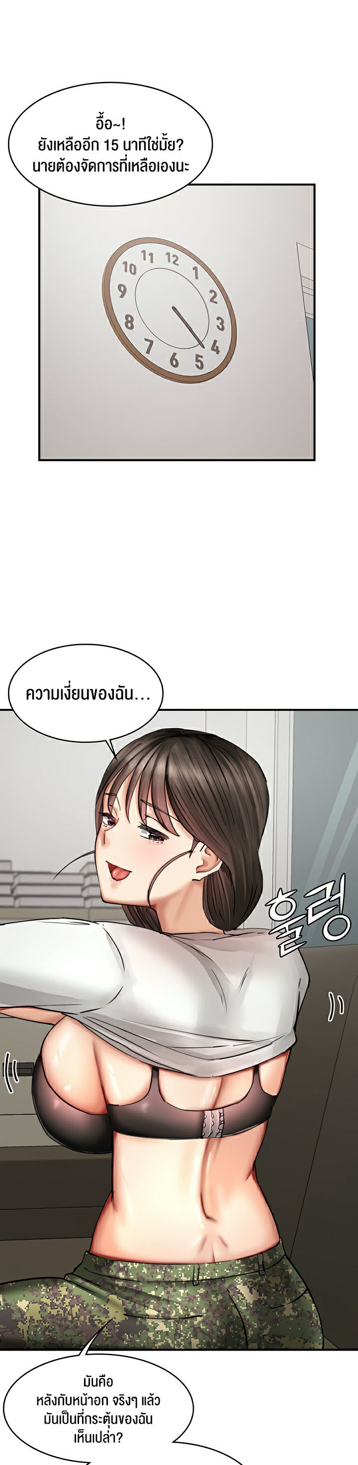 อ่านโดนจิน เรื่อง The Commander’s Daughter 26 23