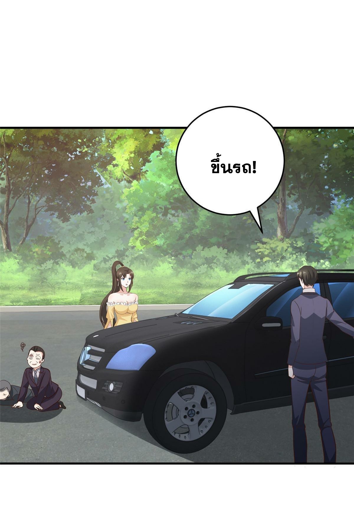 Dad Asked Me to Choose One 21 (29)