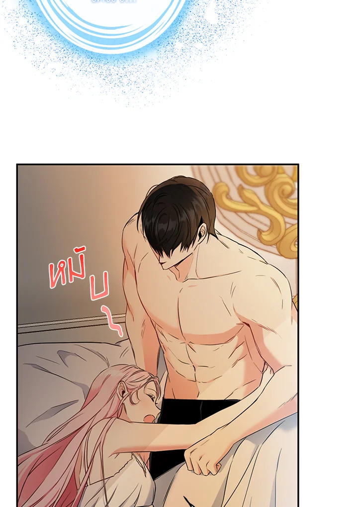 This Is an Obvious Fraudulent Marriage 86 025