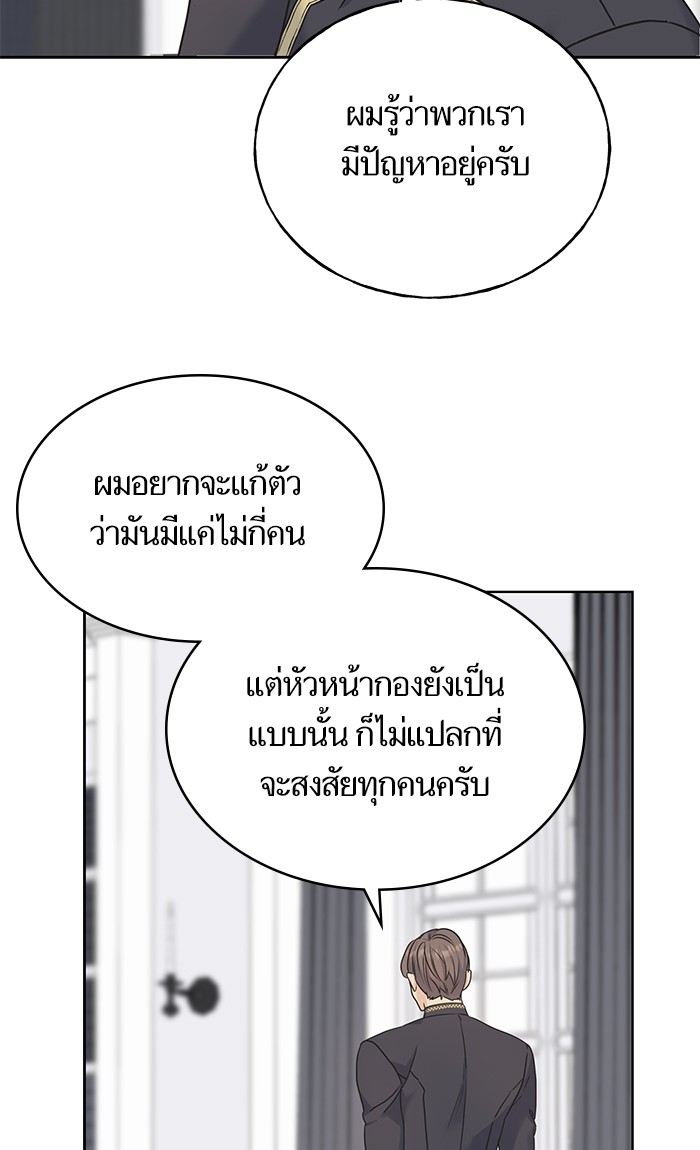 Crows Like Things That Sparkle 71 (33)