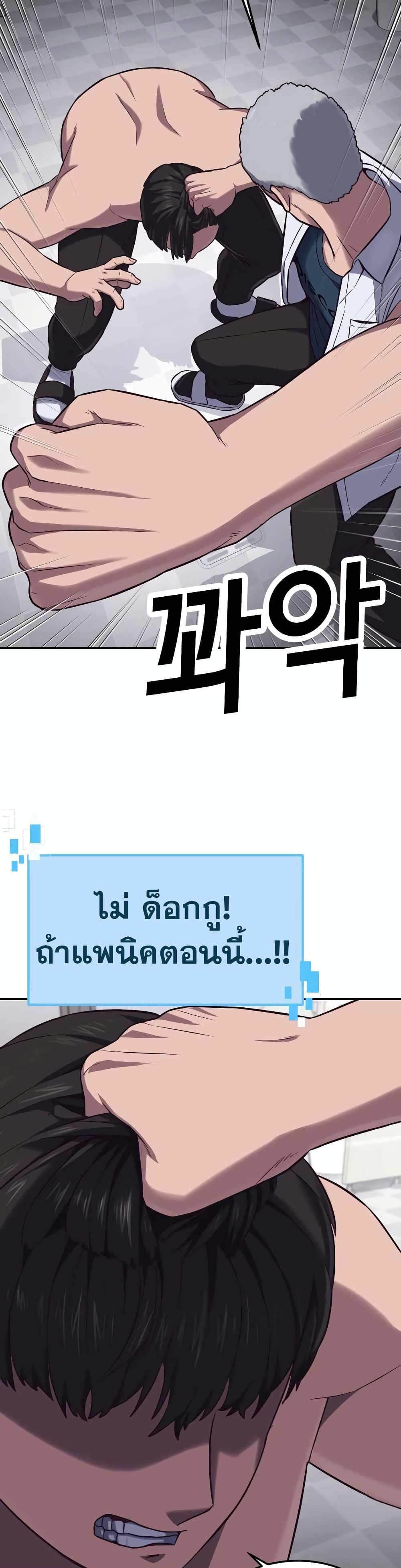 Absolute Obedience 3 (43)