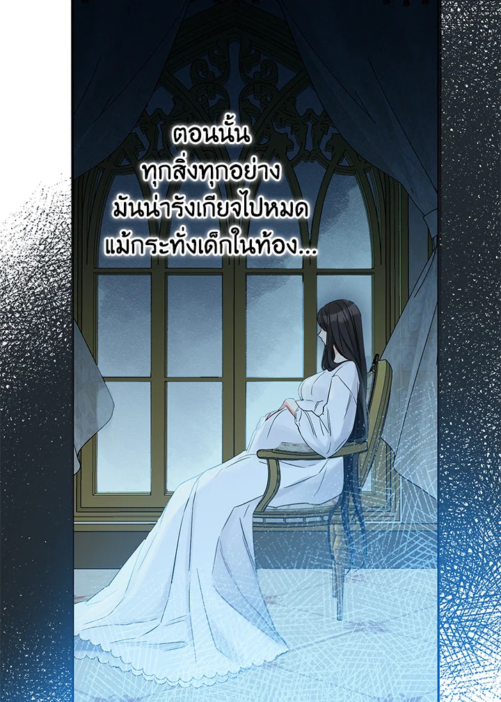 This Is an Obvious Fraudulent Marriage 76 017