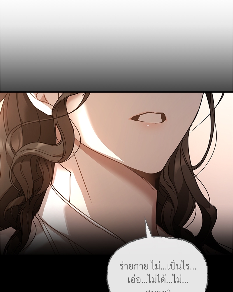 Shadowless Night 18 (4)