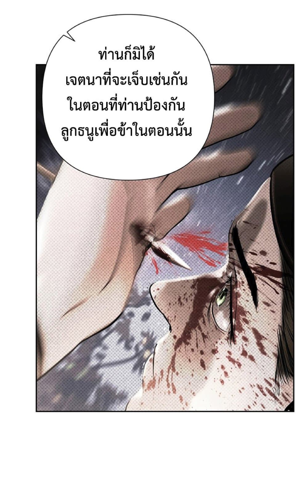 Barbarian Quest 23 41