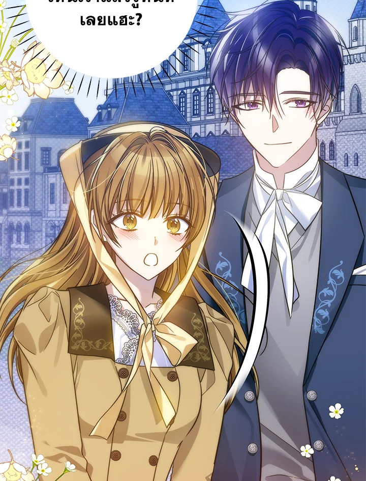 I’ve Been Here From the Beginning 61 089