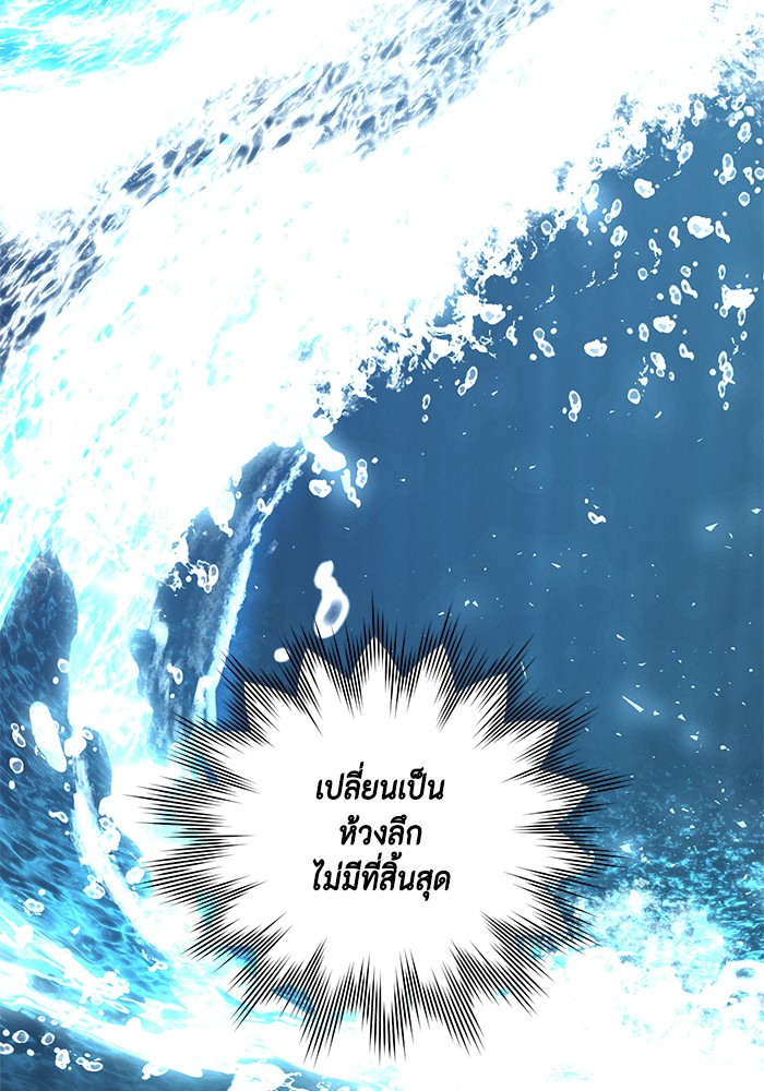 990k Ex Life Hunter 97 (89)