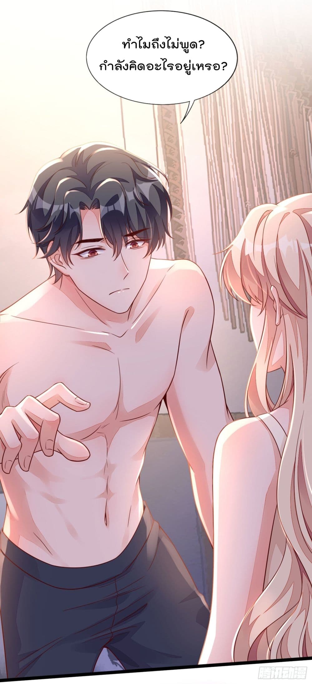 Whispers of The Devil 21 (14)