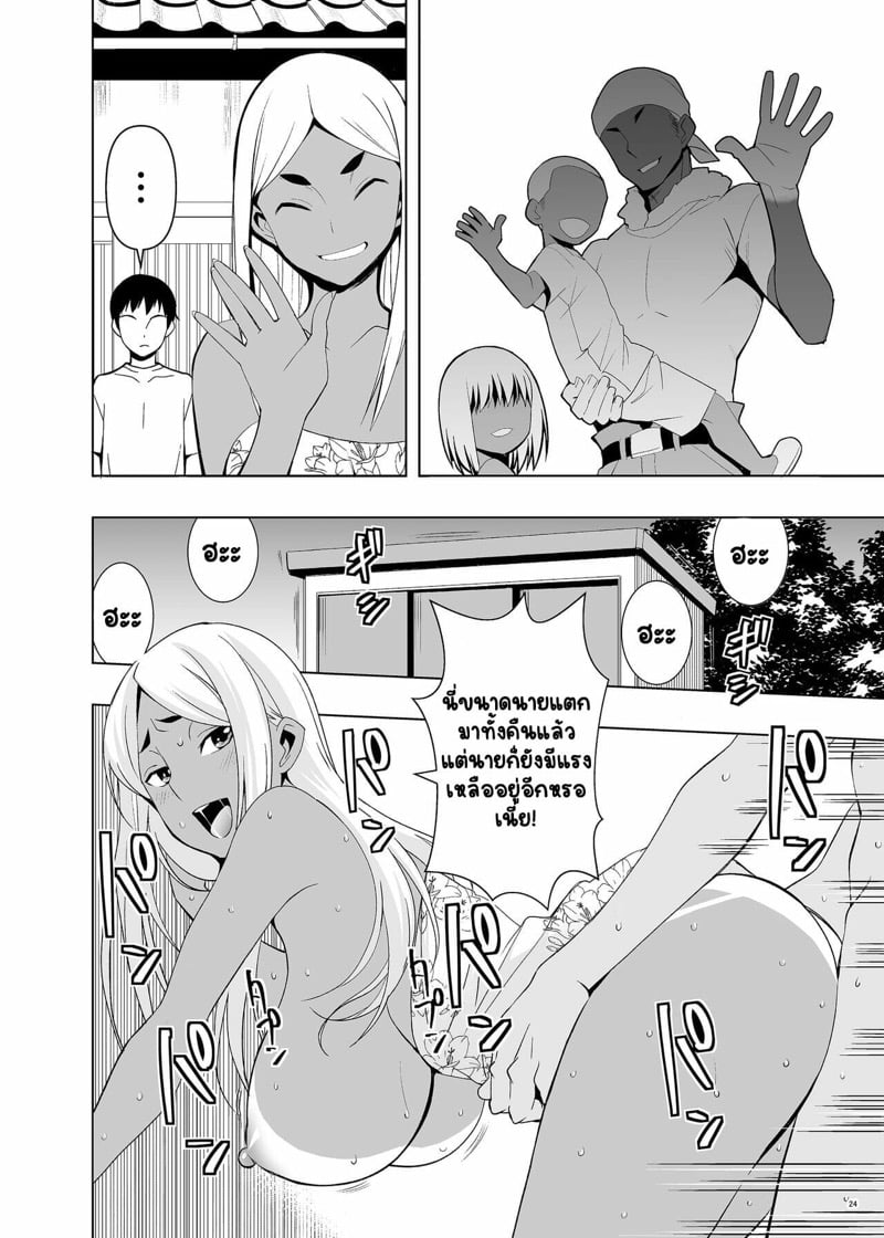 23