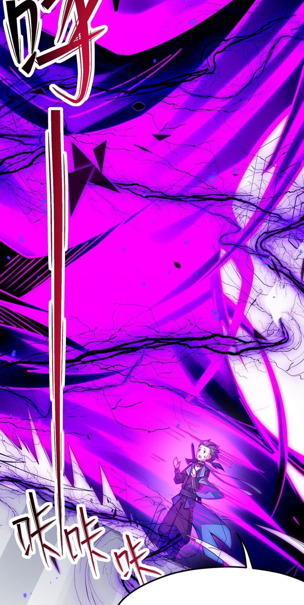 Sword God’s Life Is Not That Boring ตอนที่ 22 (35)