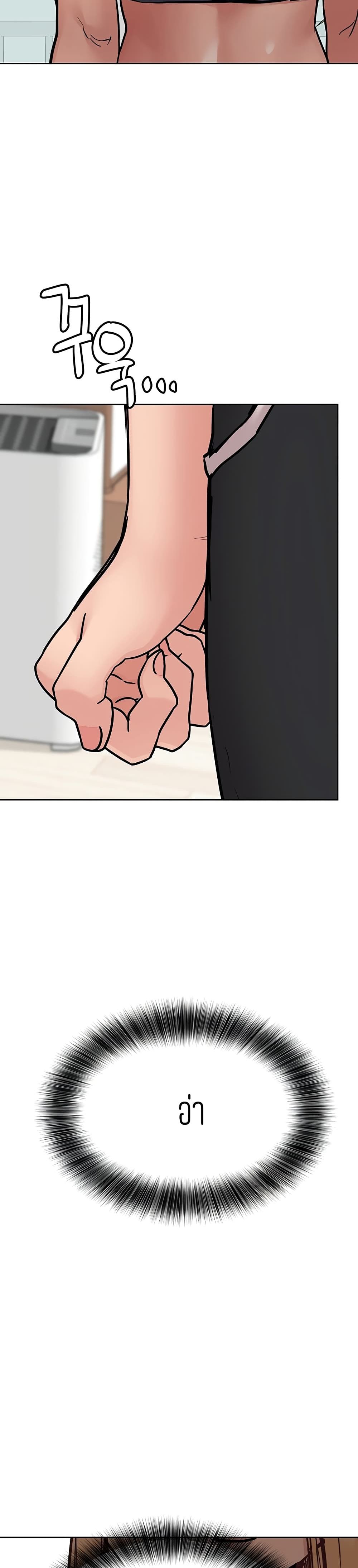 Keep it A Secret from Your Mother! 65 (43)