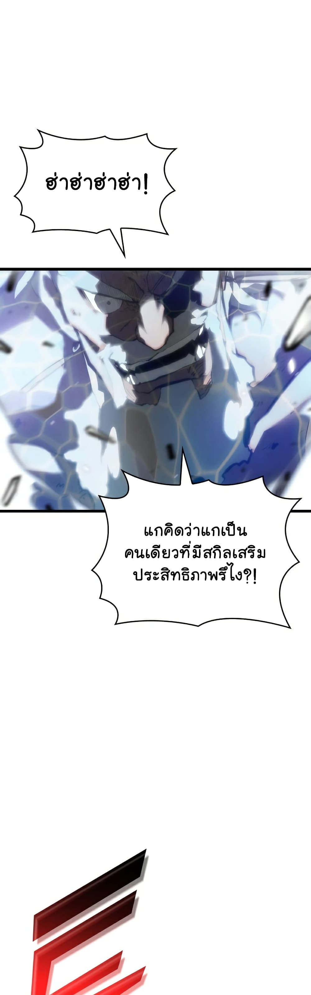 Return of the SSS Class Ranker 37 49
