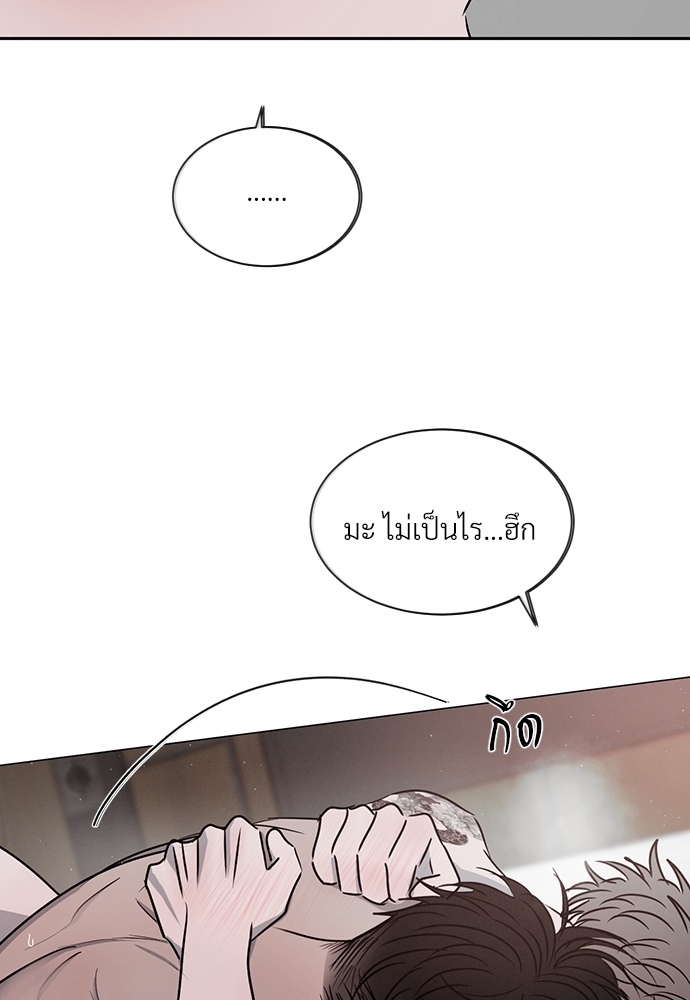รักคนละขั้ว23 057