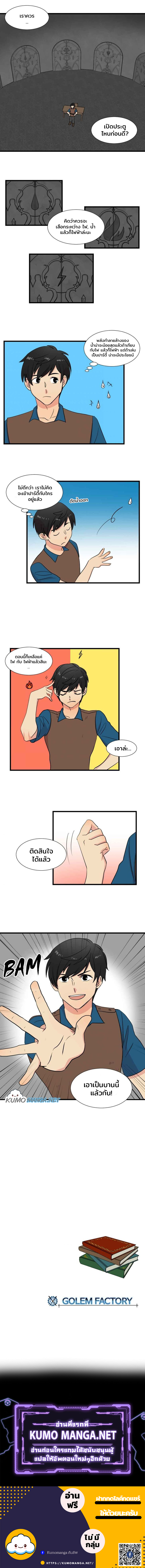 Reader เธขเธญเธ”เธเธฑเธเธญเนเธฒเธ 9 (5)