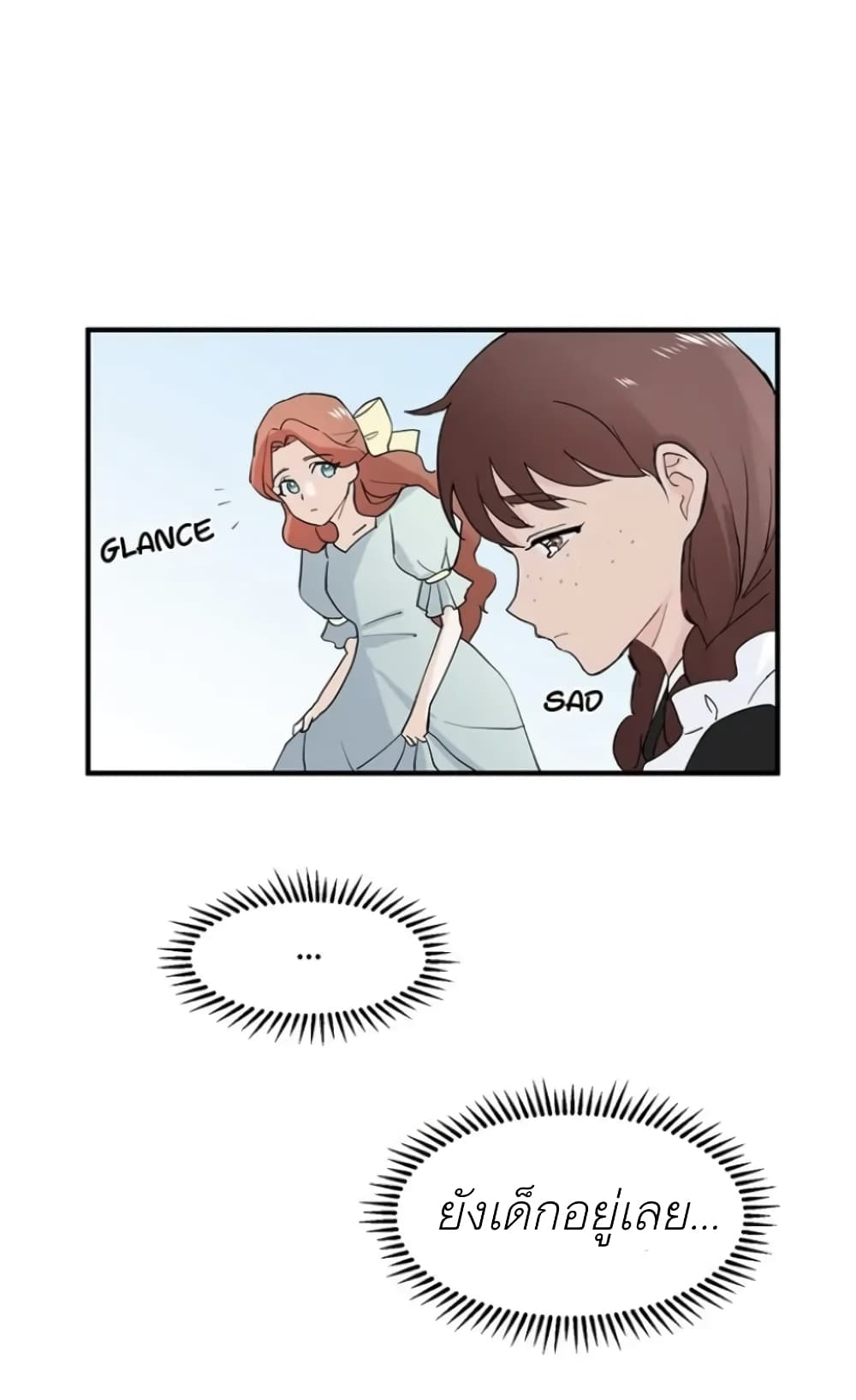 Trapped in My Daughter’s Fantasy Romance ตอนที่ 1 (37)