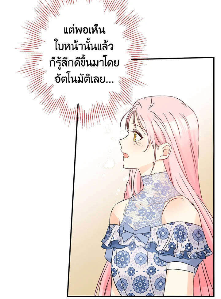 This Is an Obvious Fraudulent Marriage 77 080