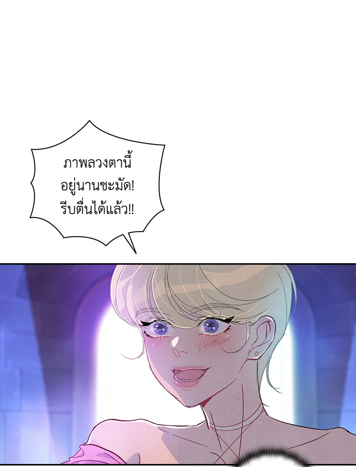 Stigma Effect 31 062