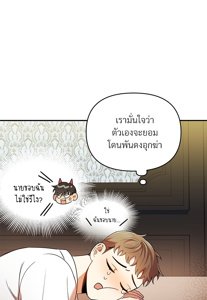 สภาพอากาศวันนี้มีความรัก19 018