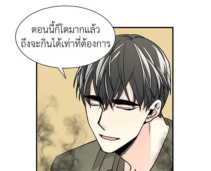 Don't Touch Me 13 38