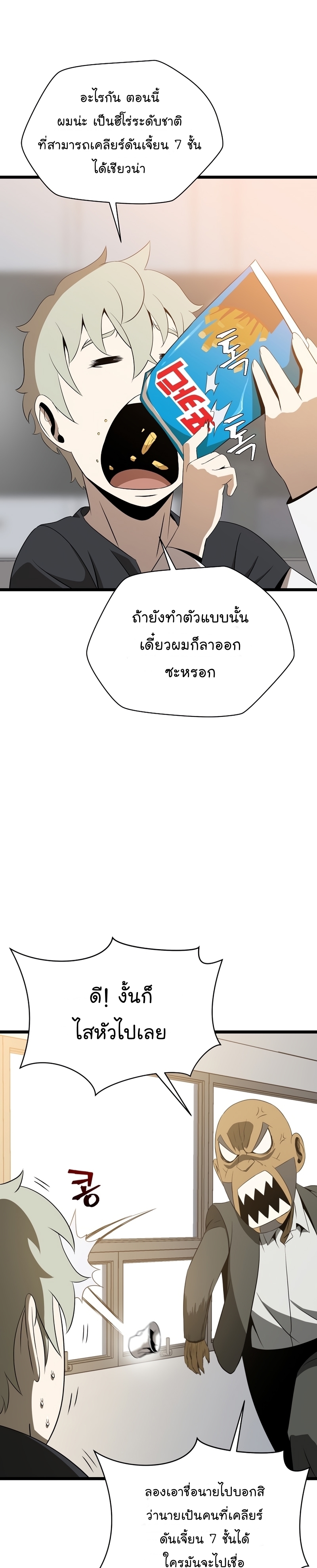 kth 113 (9) 001