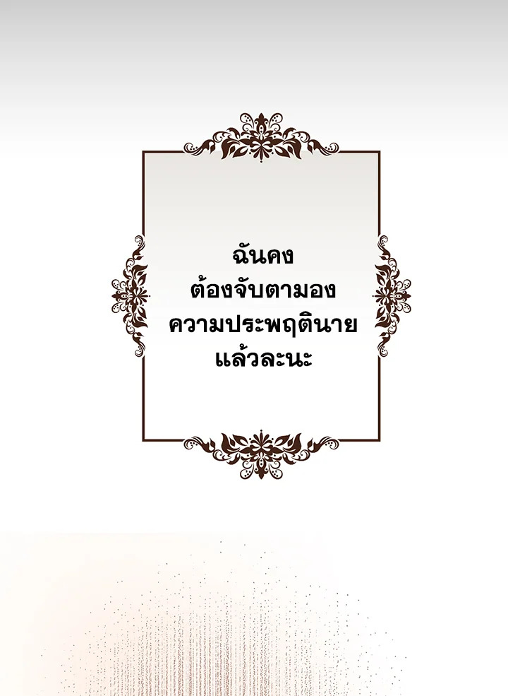 Actually I Was the Real One 54 10