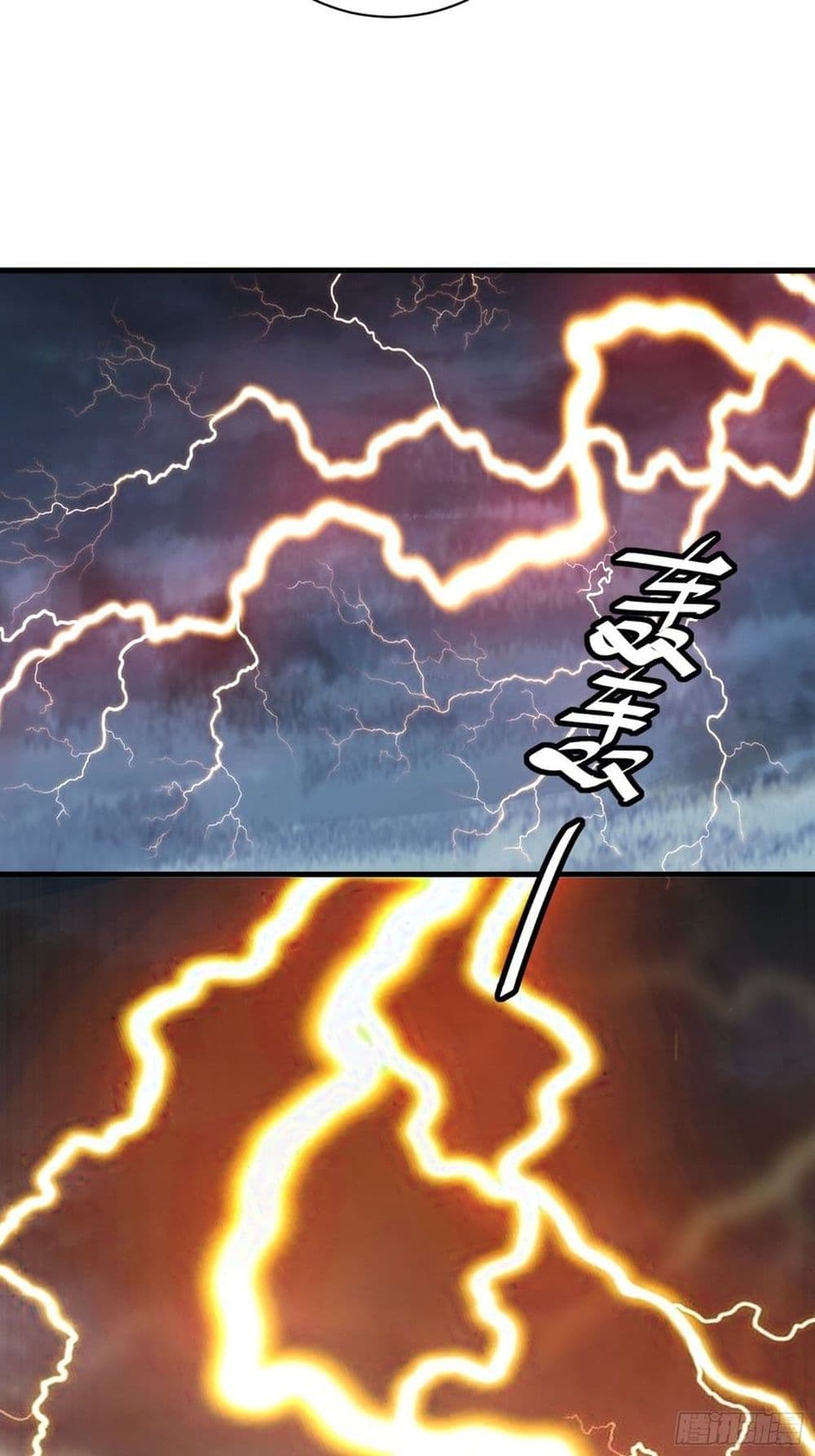 Cultivating Immortality Requires a Rich Woman à¸•à¸­à¸™à¸—à¸µà¹ˆ 84 (15)