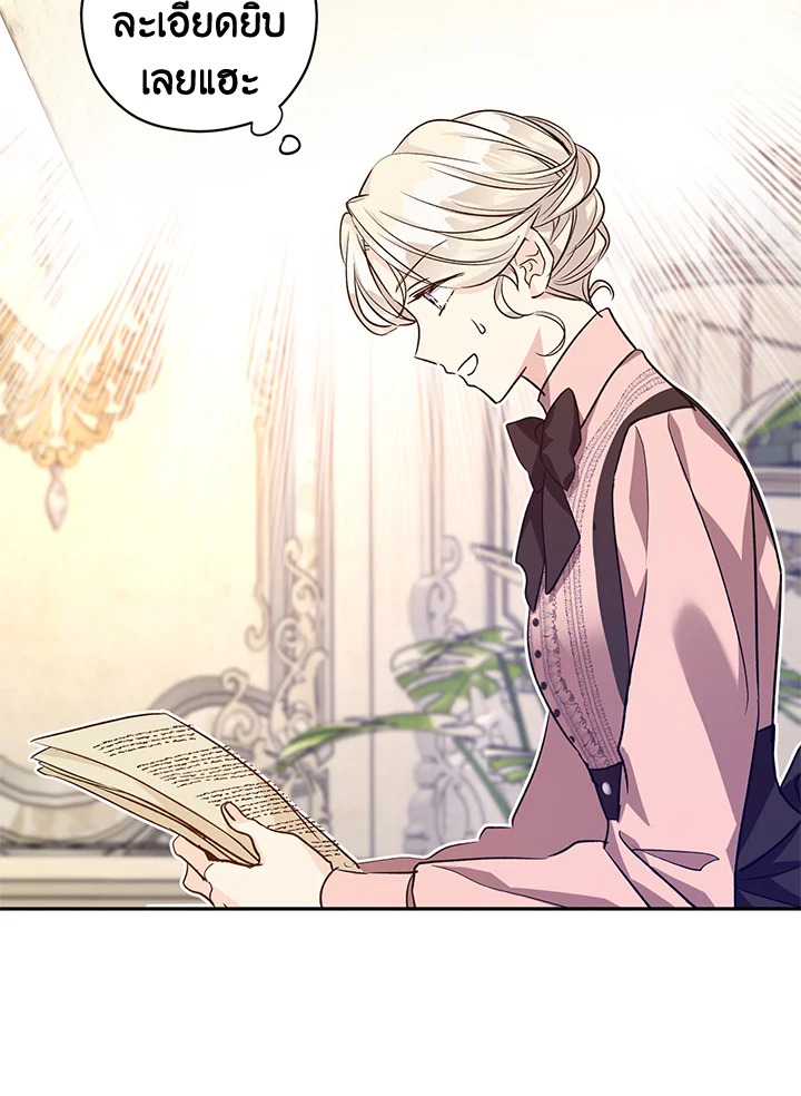 I Will Change The Genre 54 068