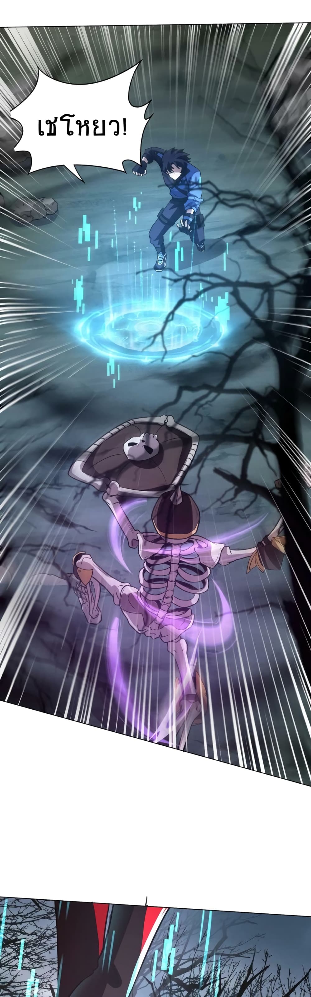 Taming Spiritual Pets My Spiritual Pet is a Female Zombie ตอนที่ 5 (10)