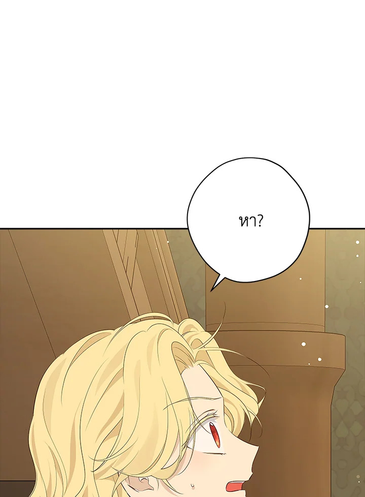 Actually I Was the Real One 77 057