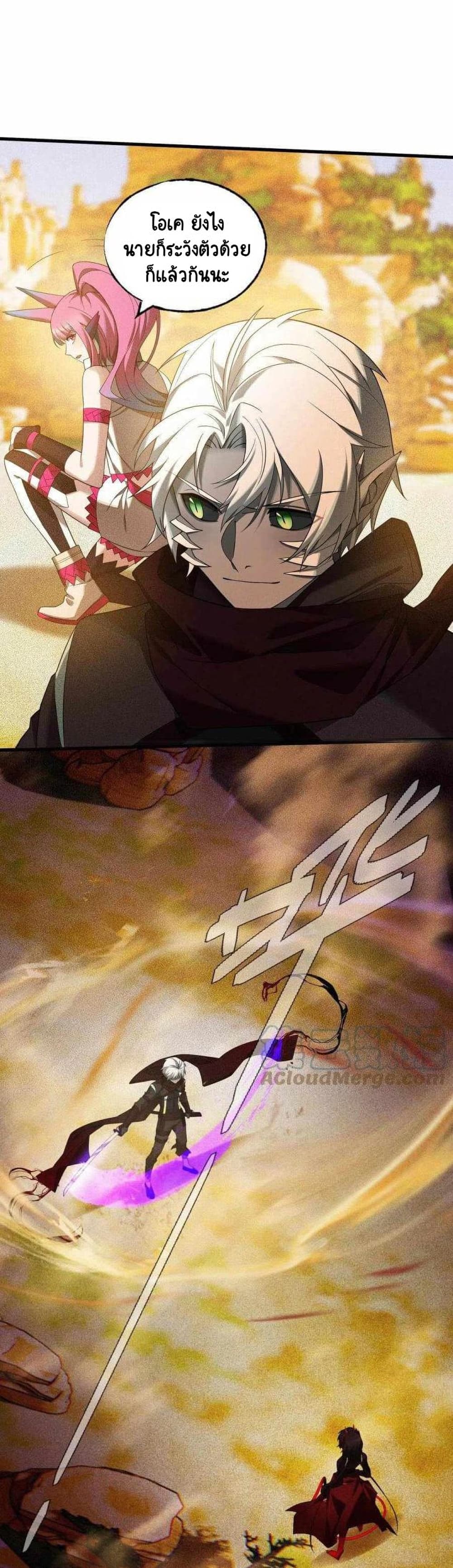 The Strongest Player 24 (17)