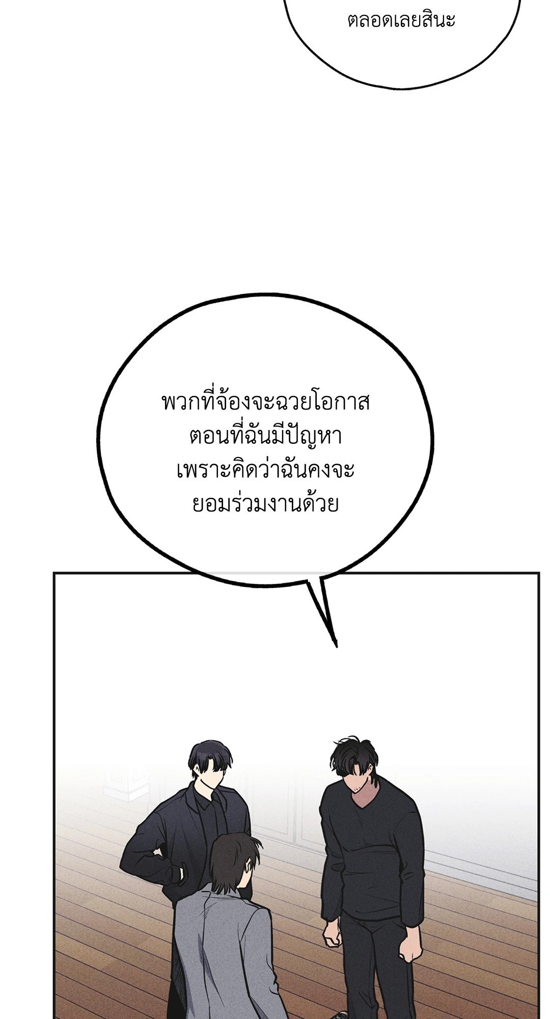 Payback 57 48