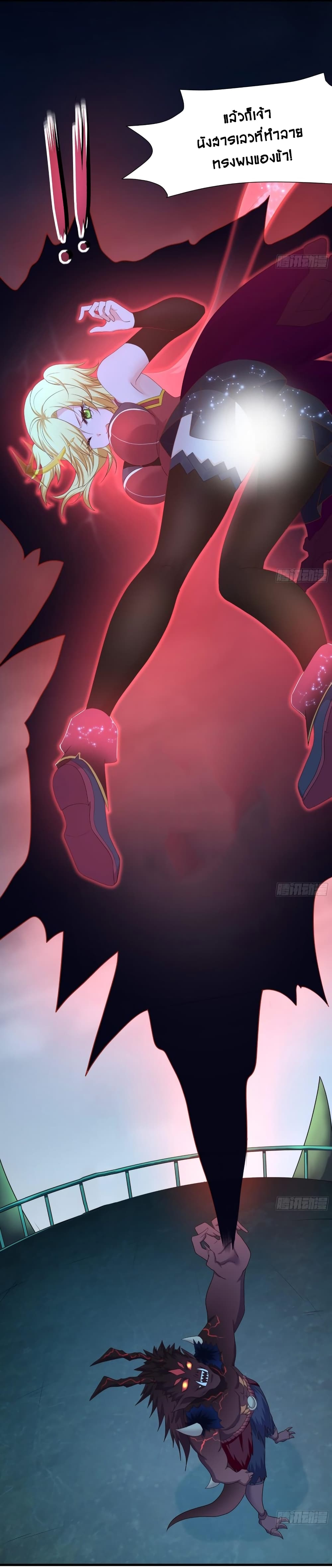 I Opened the Harem in the Underworld 34 42