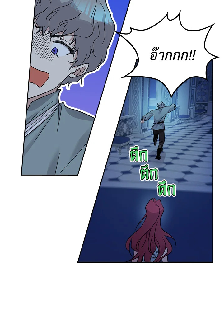 The Lady and The Beast 44 48