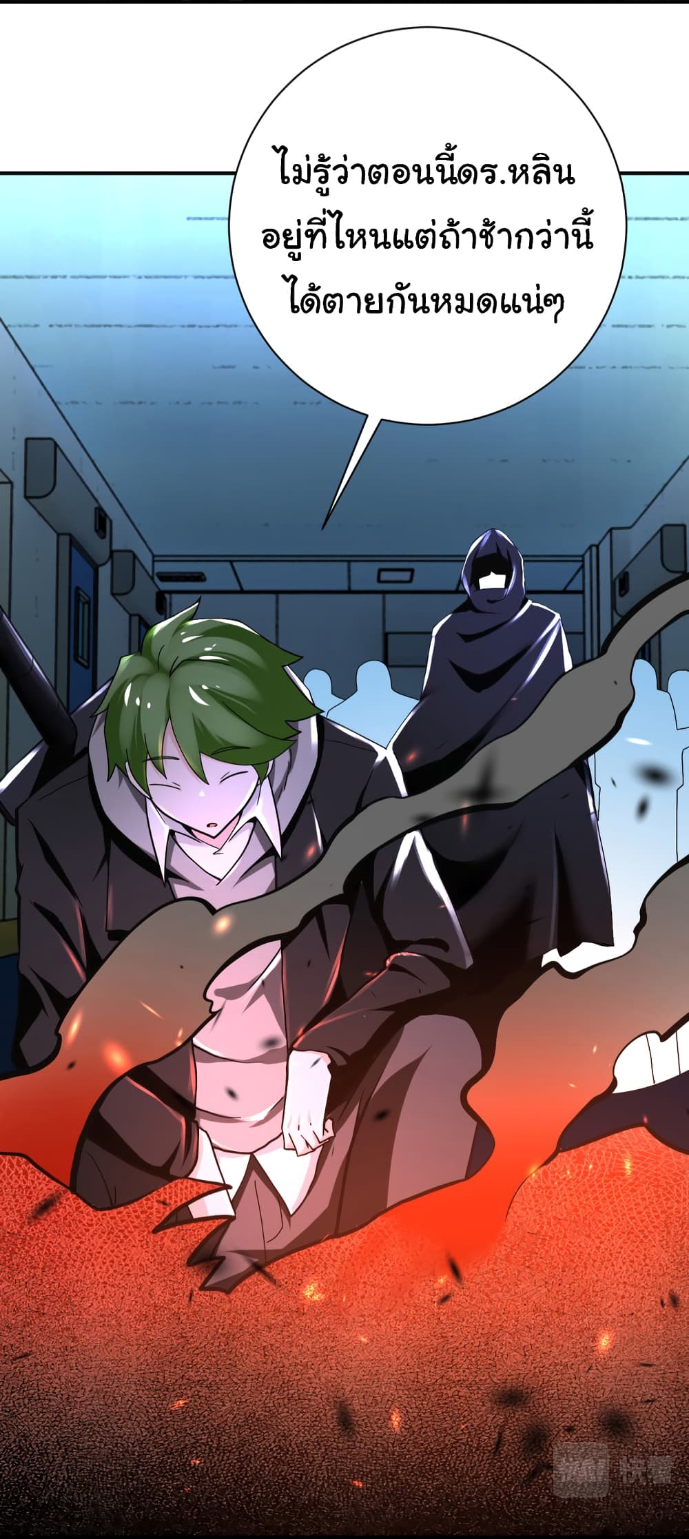 Apocalyptic Super System 380 (13)