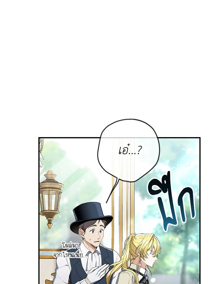 Into The Light Once Again 48 09