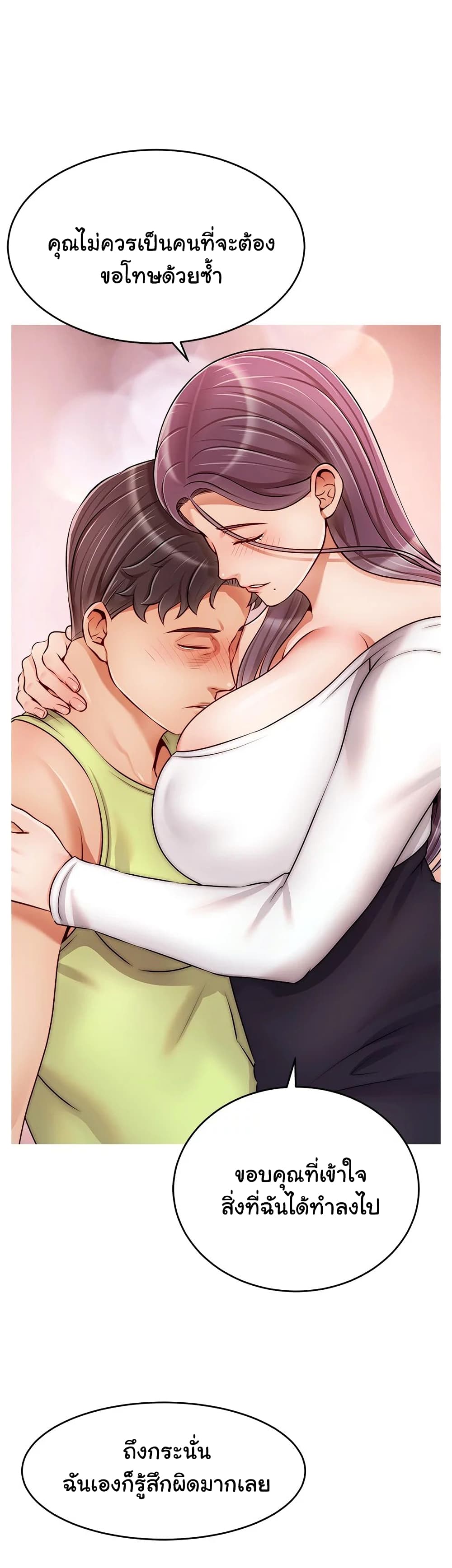 It’s Okay Because It’s Family 38 (35)