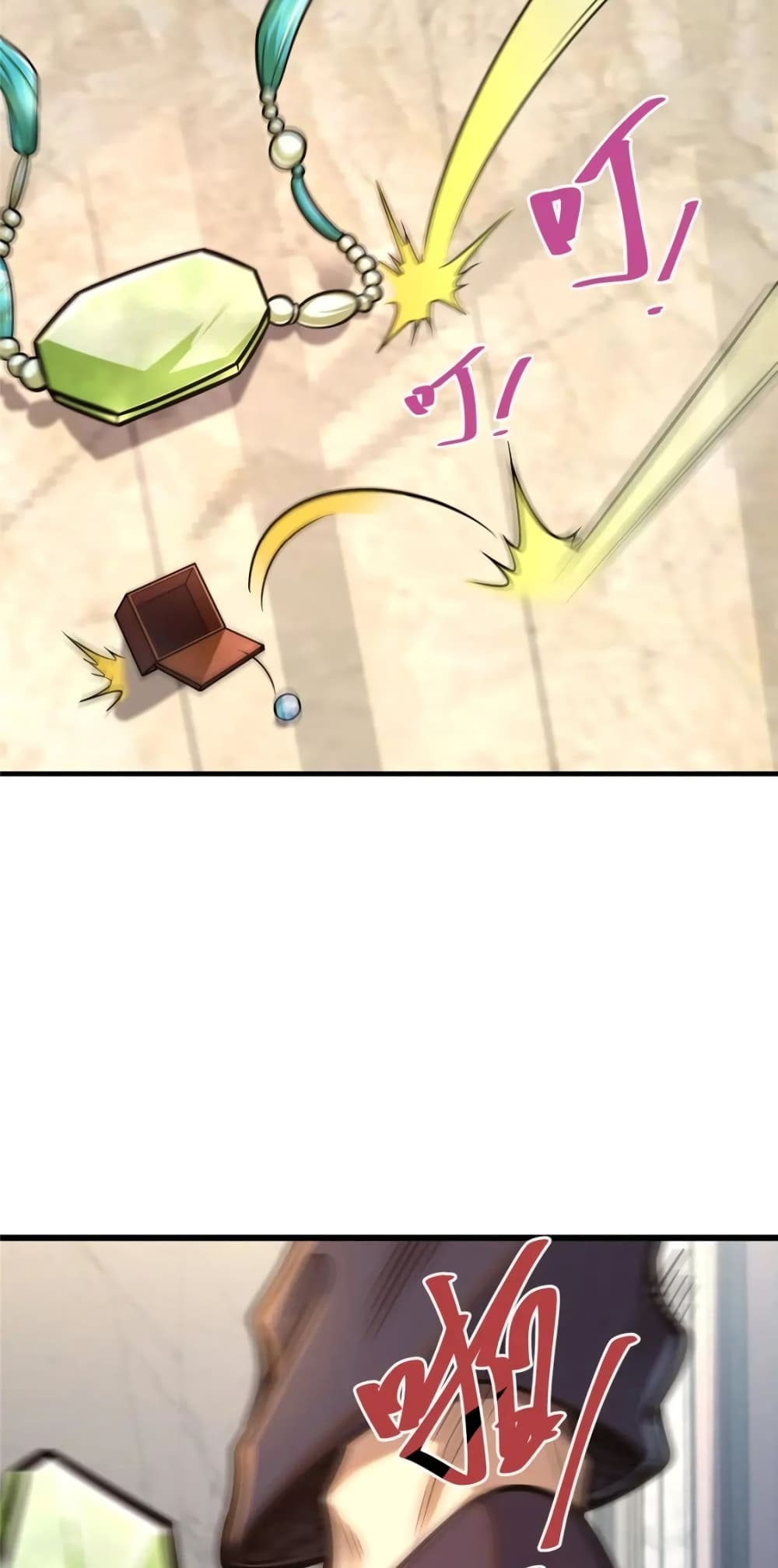 The Best Medical god in the city เธ•เธญเธเธ—เธตเน 77 (22)