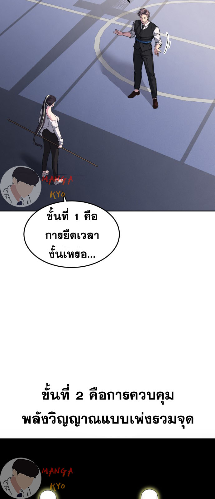 The Boy of Death 159 018