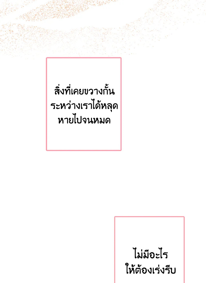 This Is an Obvious Fraudulent Marriage 85 071