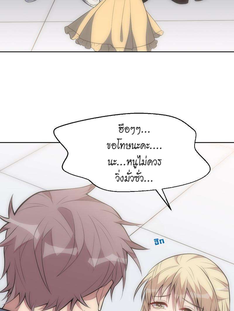 เชลยรัก31 27