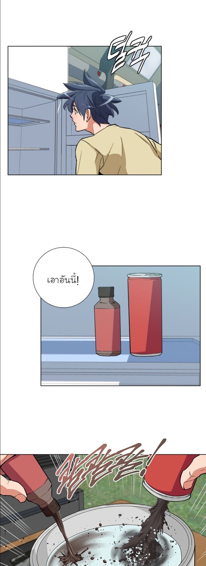 Read to Level Up46 (34)