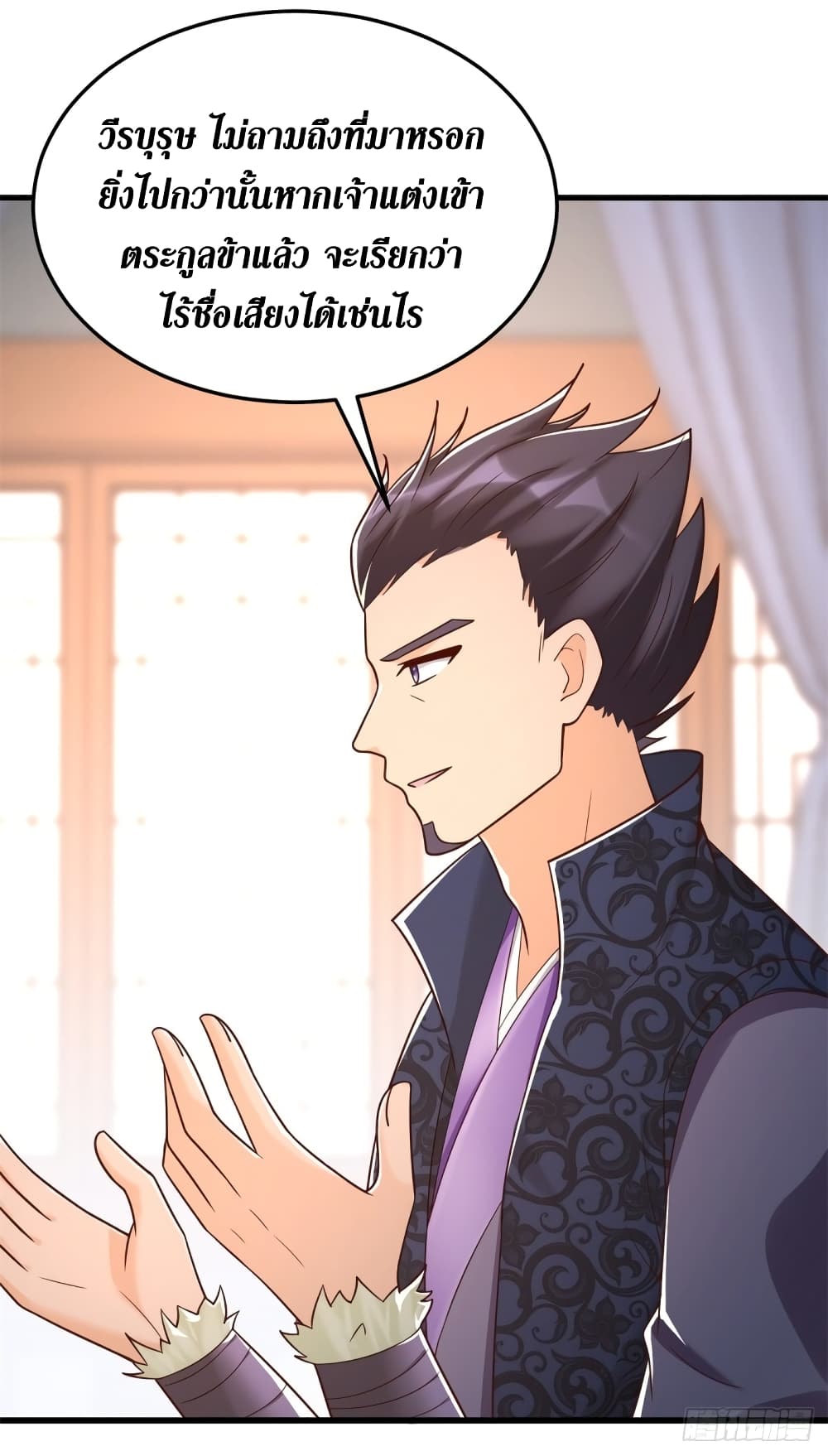 Zhi Zun Chong Sheng 183 13