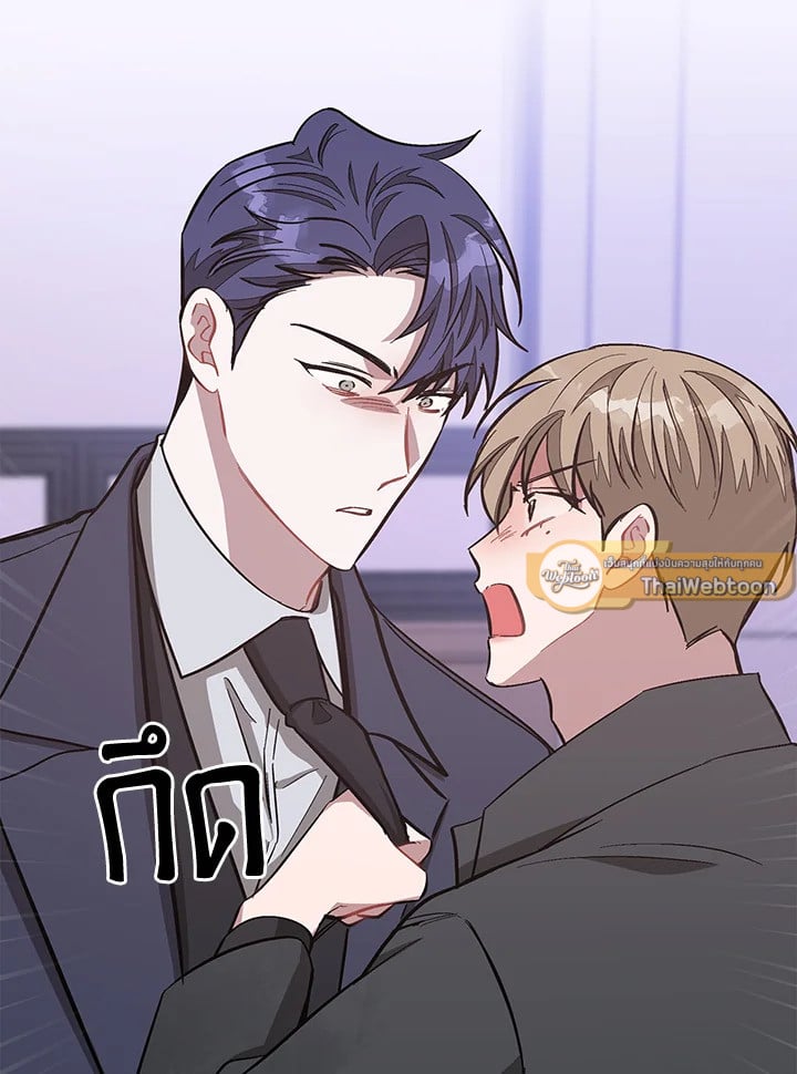 อีกครั้งกับนาย 48 098