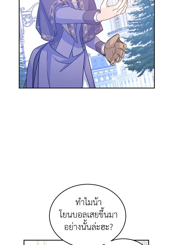 I Will Change The Genre 38 33
