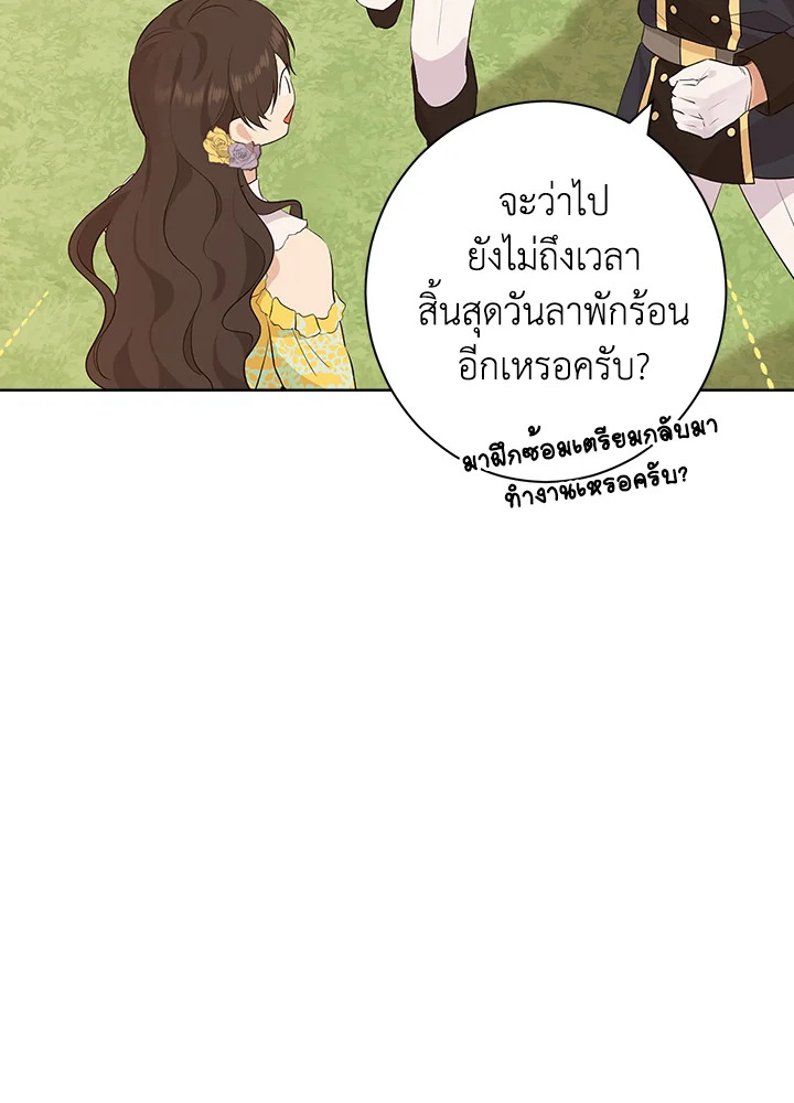 Actually I Was the Real One 53 011