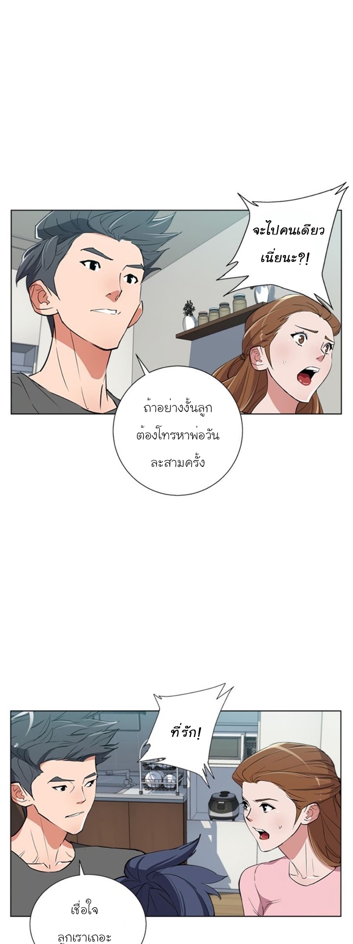 Read to Level Up46 (3)