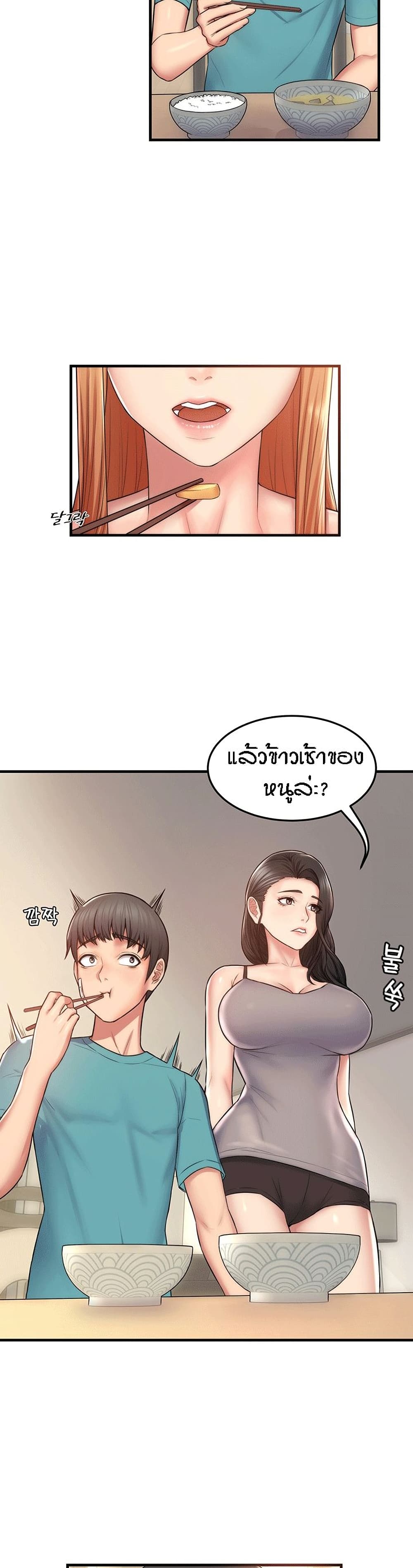 Homestay เธ•เธญเธเธ—เธตเน 2 (15)